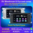 Автомагнитола 2 Din, Android 11, GPS, мультимедийный плеер, стереоприемник для FordFocus MK2S-MaxMondeo 4 5GalaxyC-Max, без DVD