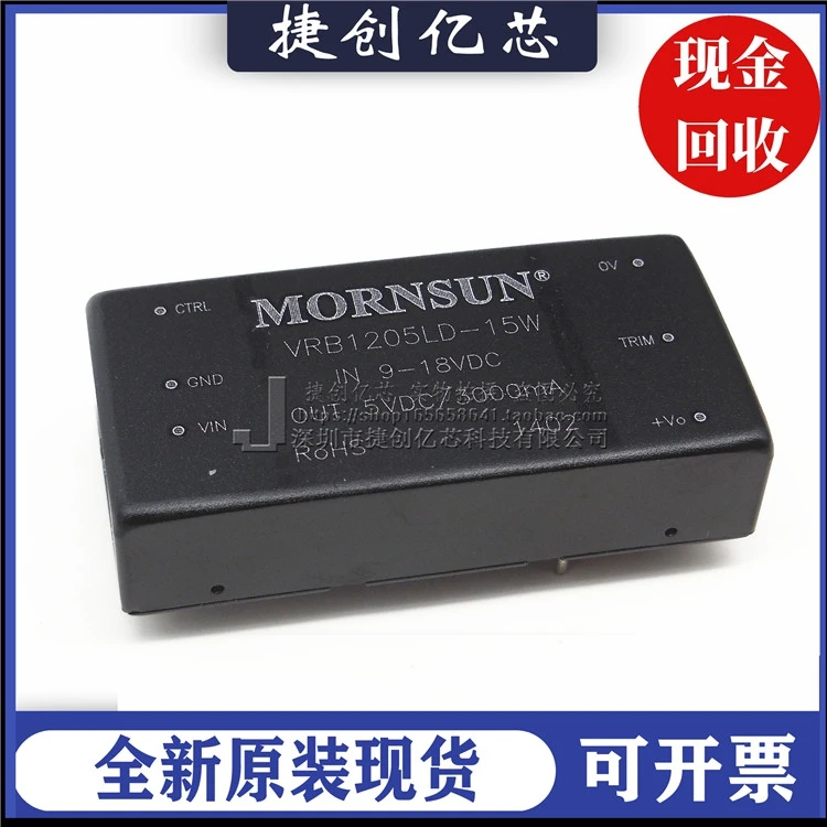 

Package mailVRB1205LD-15W VRB1205LD DC-DC 10pcs