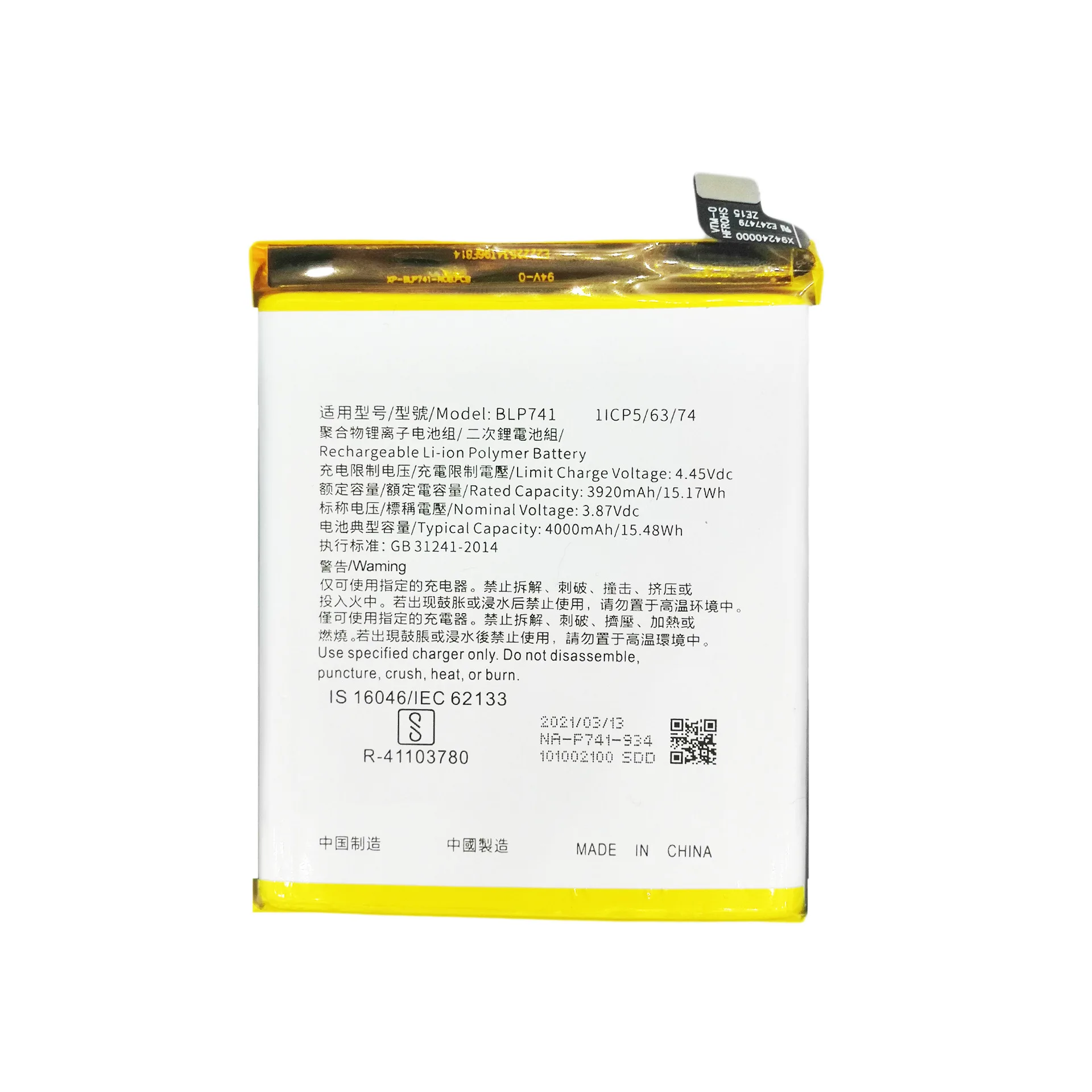 Оригинальная Высококачественная сменная батарея BLP741 для Oppo Realme X2 BLP-741 4000 мАч