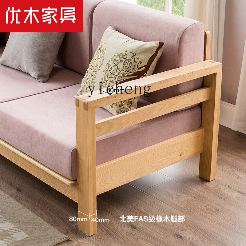 ZF мебель Северо-американский диван из красного дуба полностью массива дерева