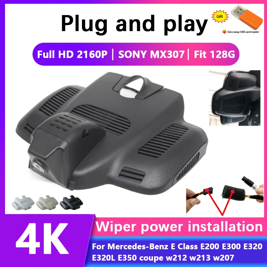 Видеорегистратор для Mercedes-Benz E Class E200 E300 E320 E320L E350 coupe w212 w213 w207 Видеорегистратор для Mercedes-Benz E Class E200 E300 E320 E320L E350 coupe w212 w213 w207
