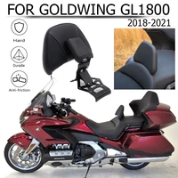 motorcycle front driver rider backrest for honda goldwing tour dct airbag 1800 f6b gl1800 2018 2019 2020 2021