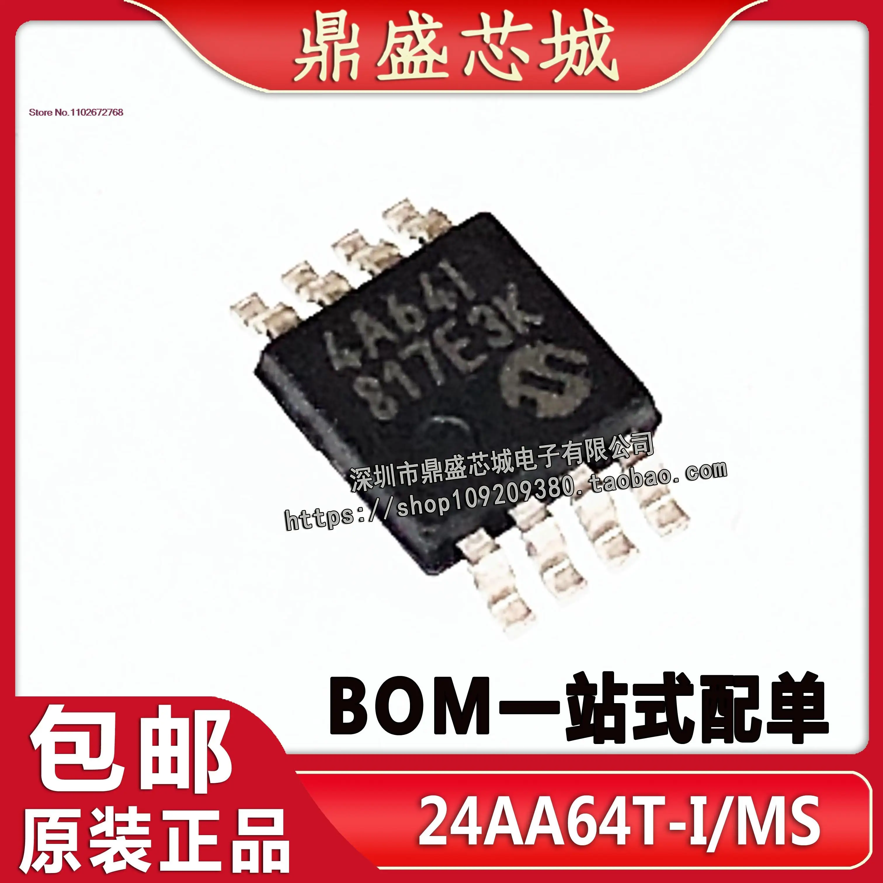 24AA64T-I/MS 4A64I 4A641 MSOP8