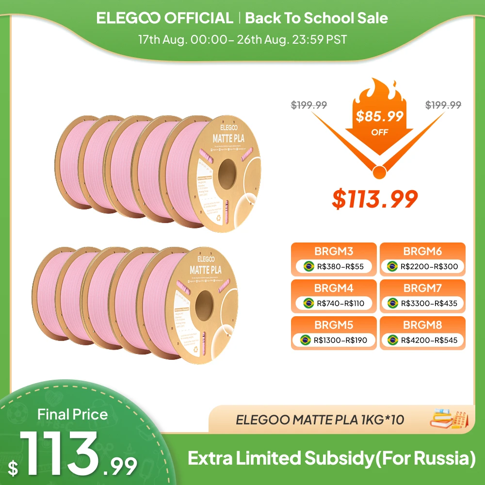 Фото Матовая PLA-нить ELEGOO, 10 кг, 1,75 мм, для 3D-принтеров FDM (для RU, BR) №1