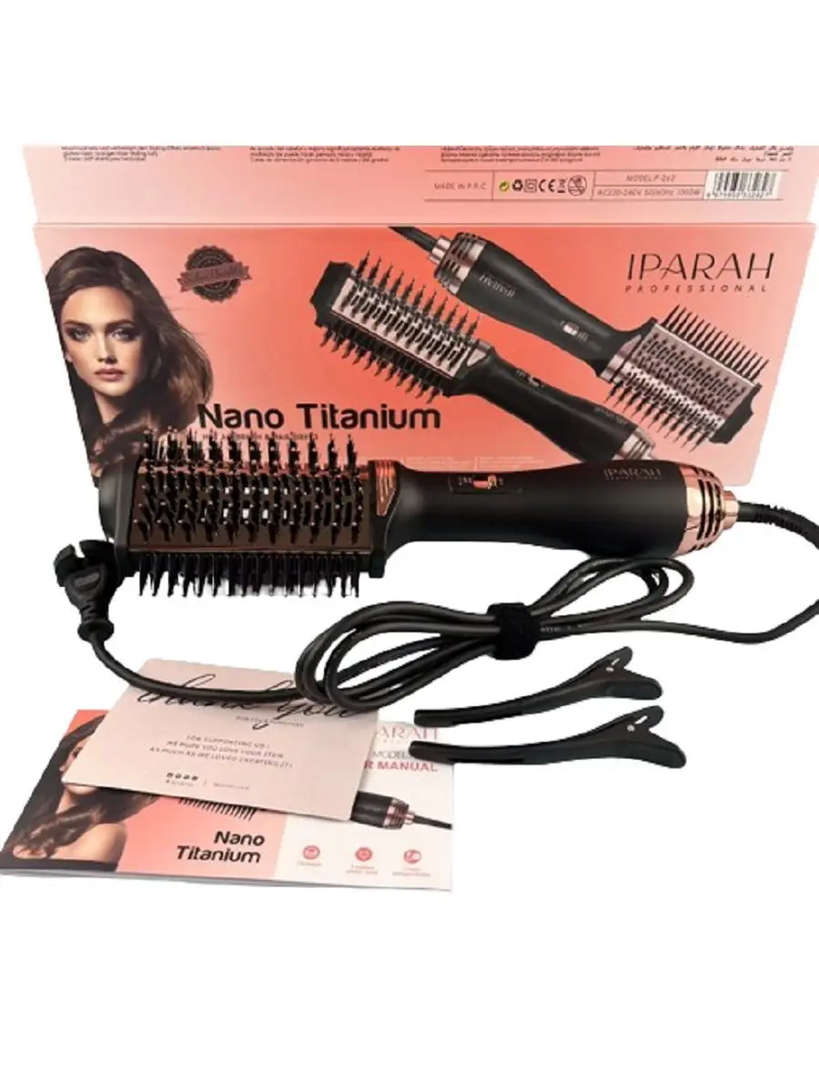 Фен расческа |