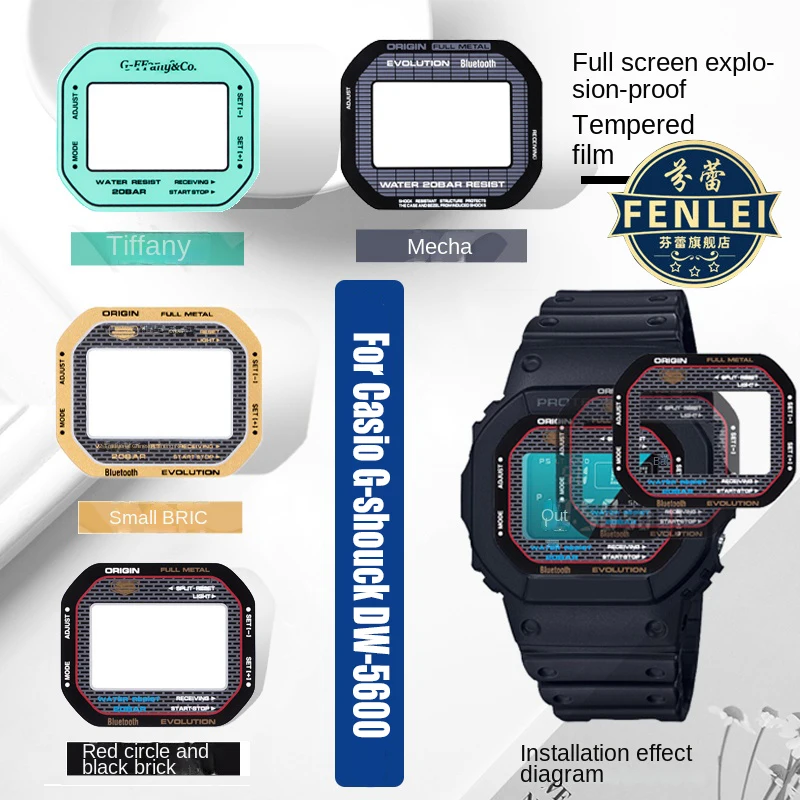 

Modified Screen Protector Watch Mirror Protective Film For Casio Small Squar DW5600 3229 DW-5600 GW-B5600 DW-5635 Tempered Film