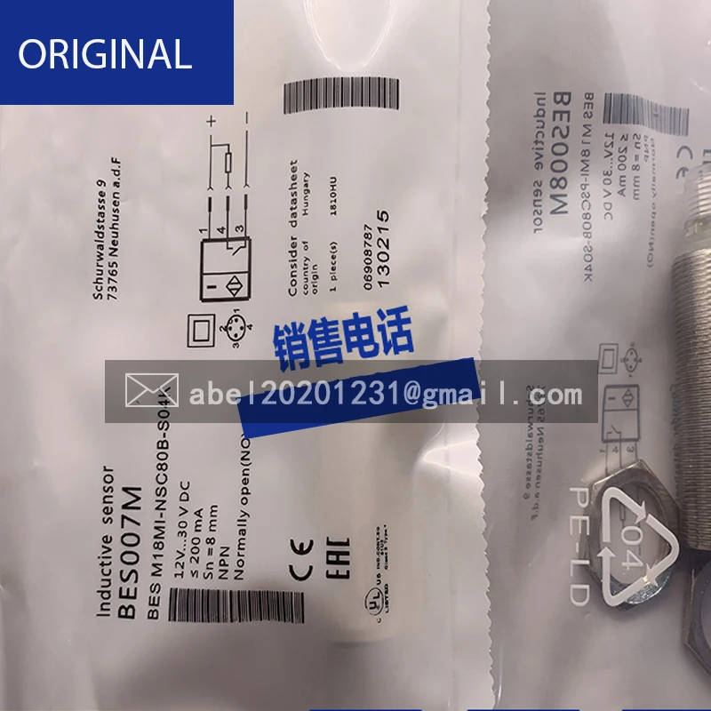 m18mi nsc50b bv05