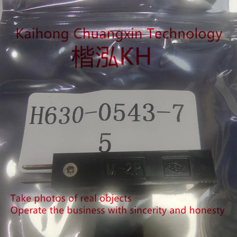 1 шт./партия, технические модули