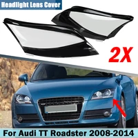 for audi tt roadster 2008 2009 2010 2011 2012 2013 2014 car front headlight lens cover transparent headlamp shell lampshade