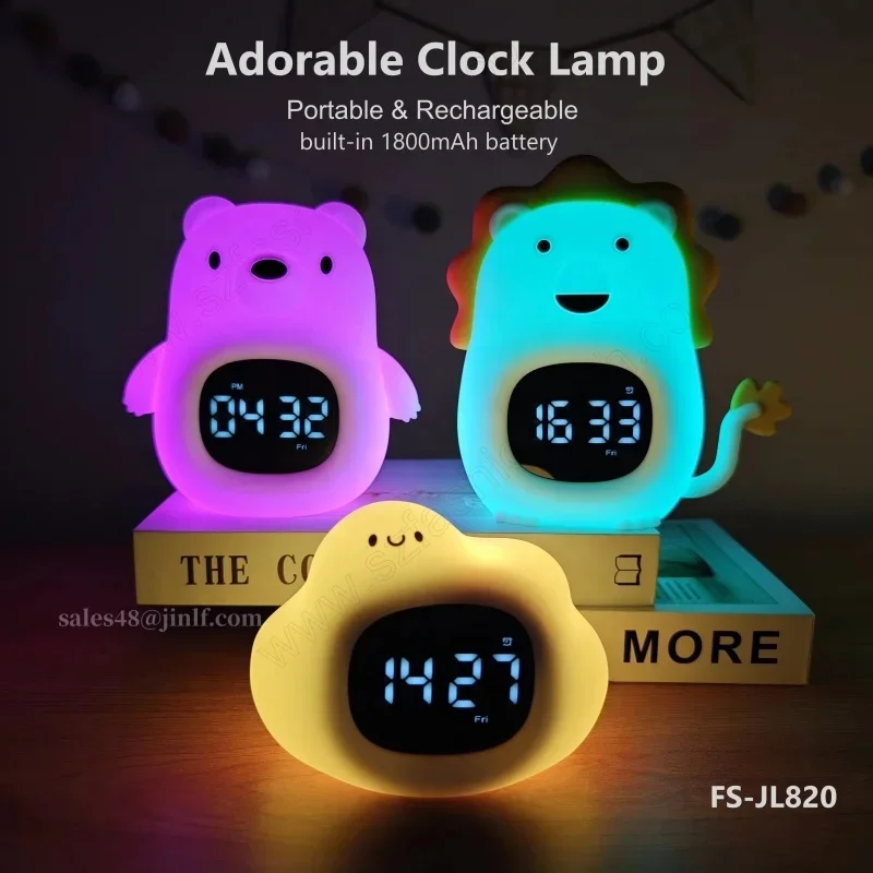 Силиконовый будильник с изображением Льва для детской комнаты