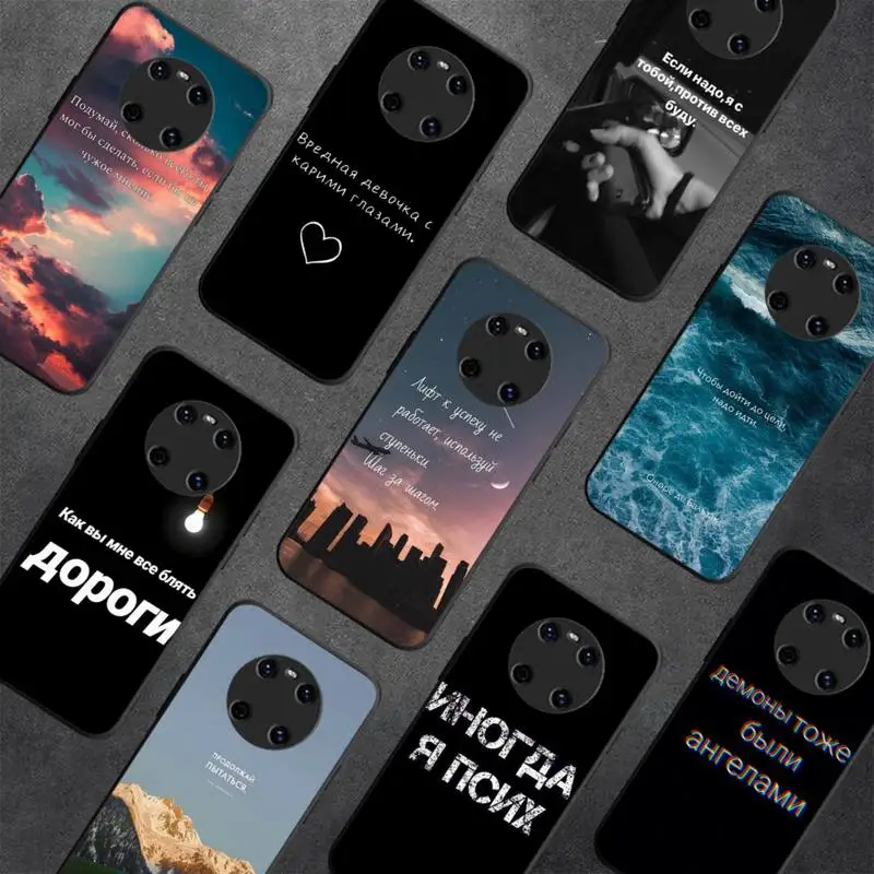 

Russian Quote Slogan Letter Phone Case For Y9 6 7 5 Prime Enjoy 7s 7 8 plus 7a 9e 9plus 8E Lite Psmart Shell