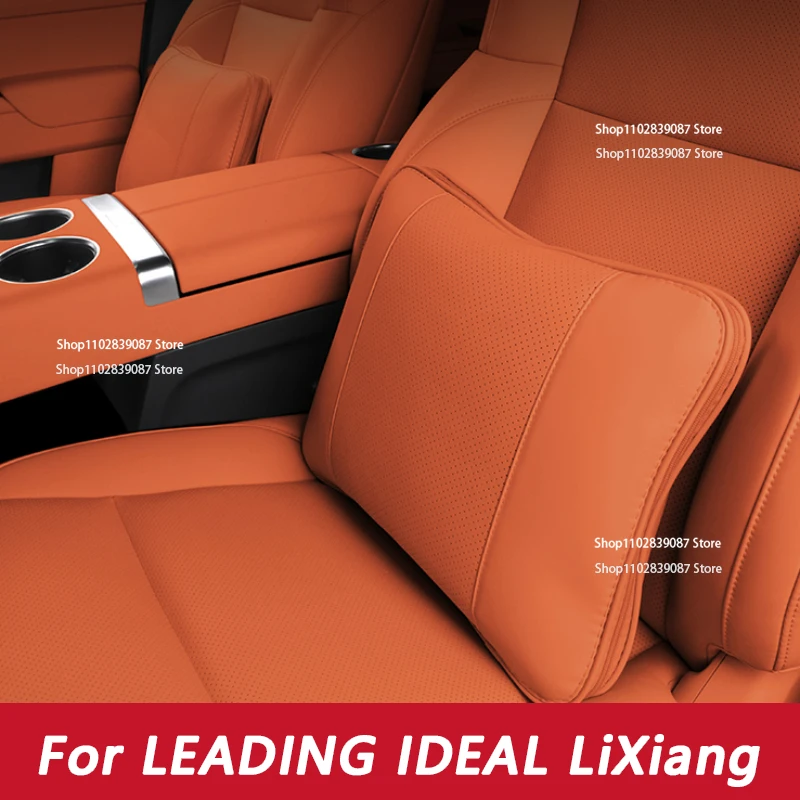 Многофункциональное одеяло LiXiang L7/L8/L9/one для сна в пояснице кондиционер