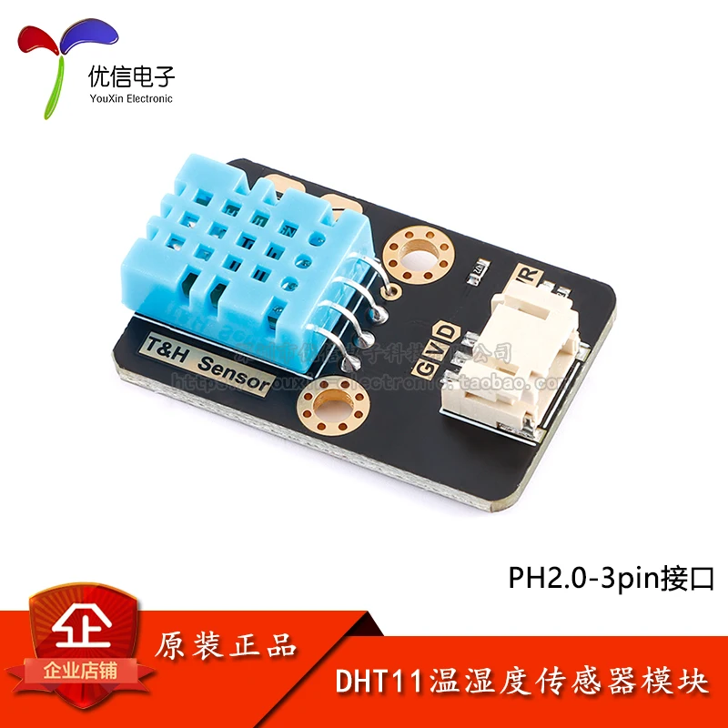 

Original stock T&H Sensor DHT11PH2.0-3pin