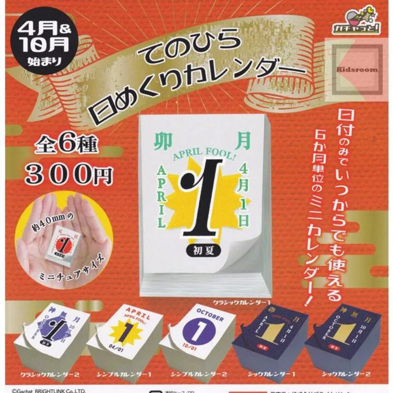 

Japan Original Kawaii Gashapon Figure Anime Figurine Cute Miniature Paper Calendar Bright Link Capsule Toys Kids Gift