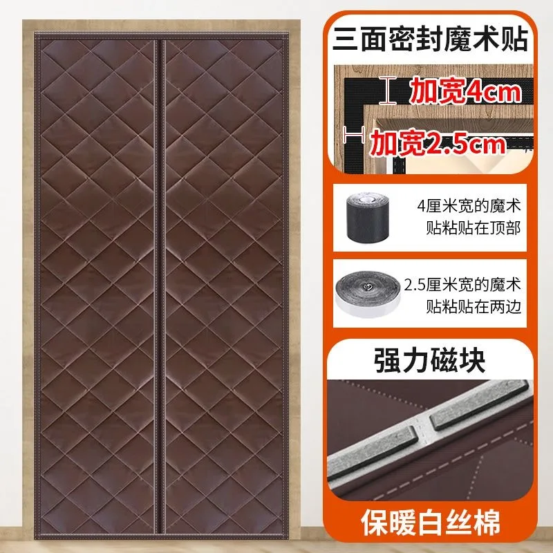 Магнитная зимняя штора для двери  из полиэстера