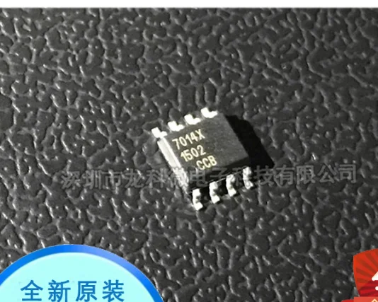 

7014X SOP8 5PCS integrated circuit IC chip