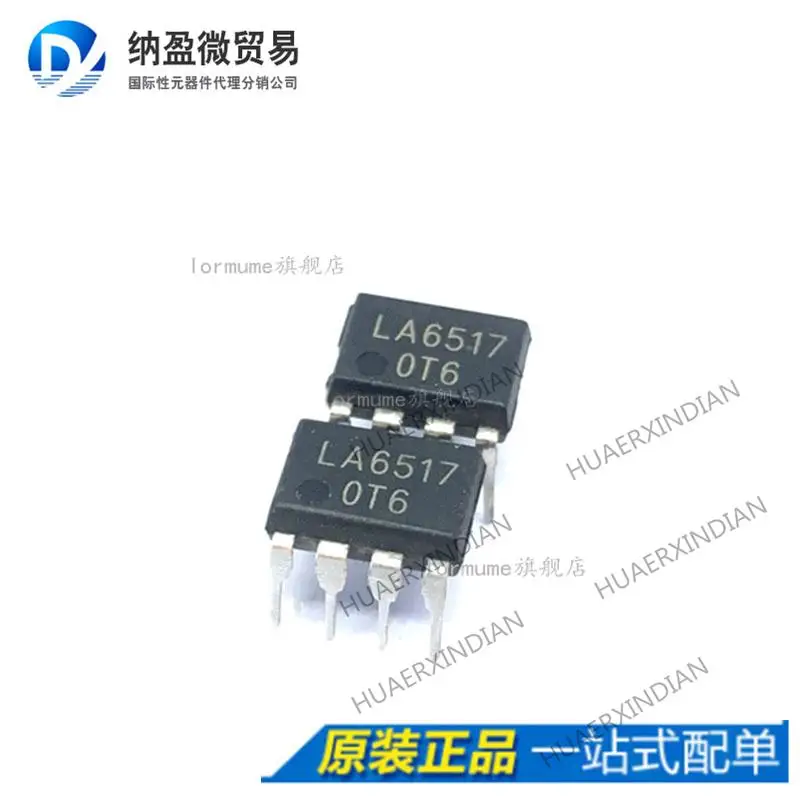 

10PCS LA6517 DIP-8 New Original
