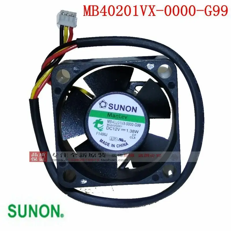 MB40201VX-0000-G99 SUNON 12V 4020 Вентилятор охлаждения 1,38 W