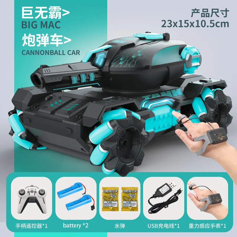 

Rc Tank Toy Multi-battery version 2.4G Radio Controlled Car 4WD Crawler Water Bomb War Tank Control Gestures Multiplayer RC Toy