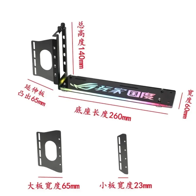 Вертикальный монтажный кронштейн видеокарты вертикальная вставка белого цвета