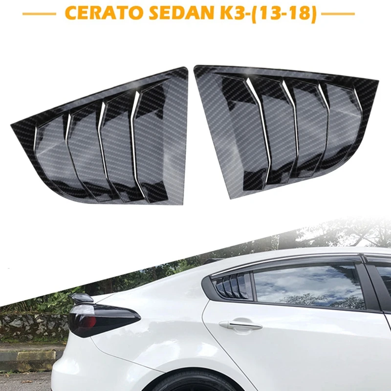1 пара задних боковых оконных жалюзи спойлер панель 1/4 четверть Крышка для Kia Cerato