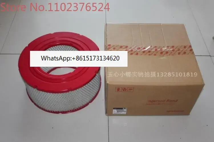 Воздушный фильтр Ingersoll Rand 39708466 МЛ/ММ90/160 39903281 39911631 22203095