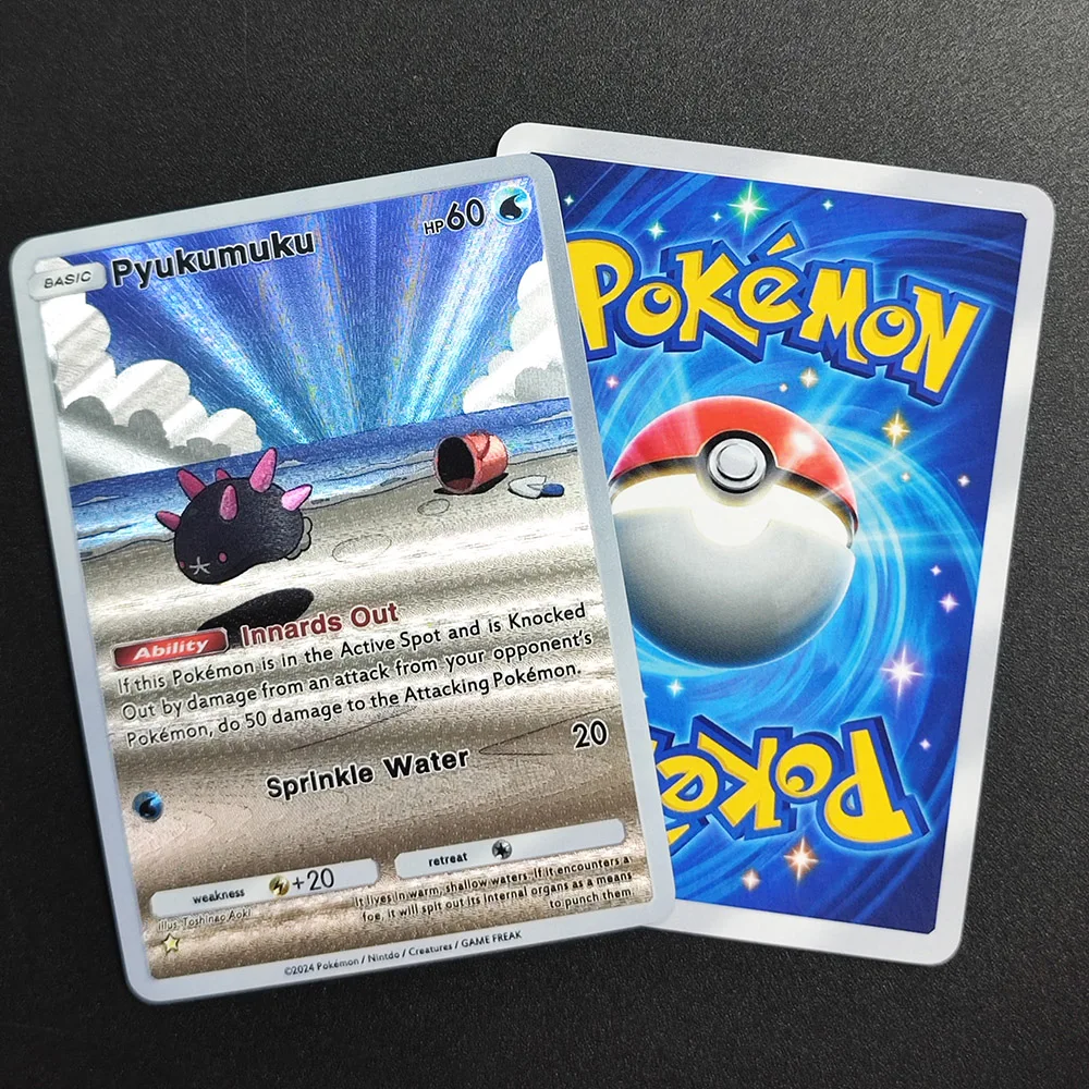 Фото Набор из 9 карточек TCG Pocket (английская версия): Wishiwashi, Dhelmise, Oricorio, Pyukumuku, Sandygast, Tapu, Bulu, Fini, Koko — коллекционные карточки с текстурой игры №4