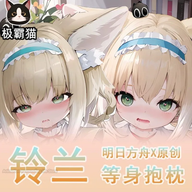 Suzuran Dakimakura Arknights аниме наволочка для тела отаку обнимающая сна тема персонажа