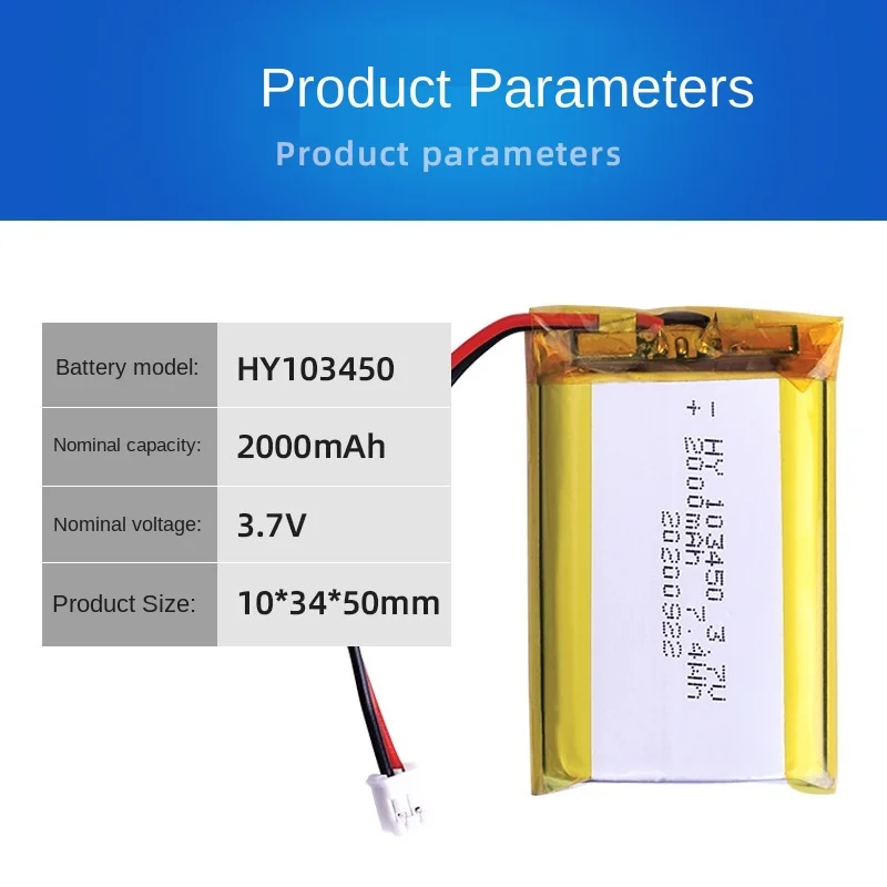 

3.7V 103450 Polymer Lithium Battery 2000 mAh Rechargeable Speakers High Capacity