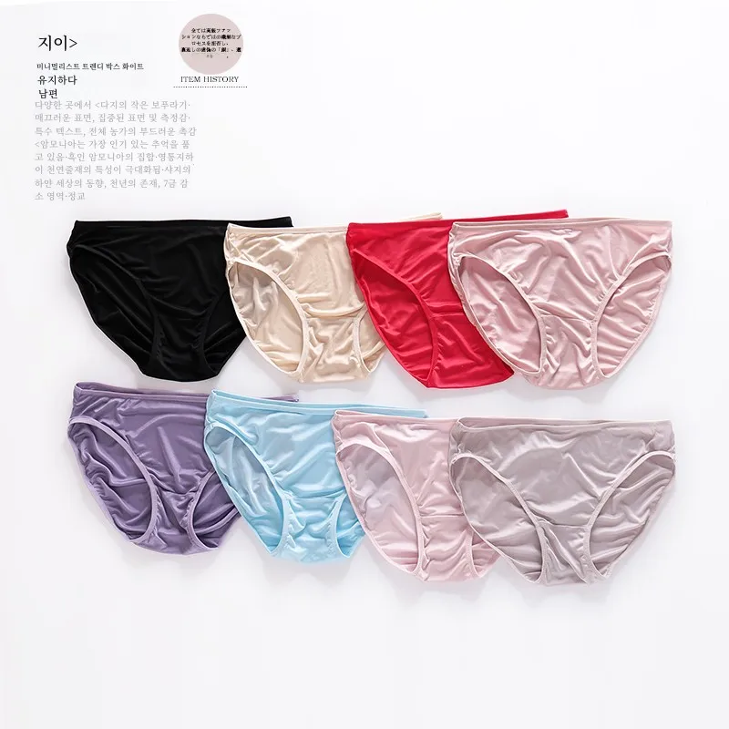 Весенне-летнее новое однотонное удобное шелковое нижнее белье с низкой талией