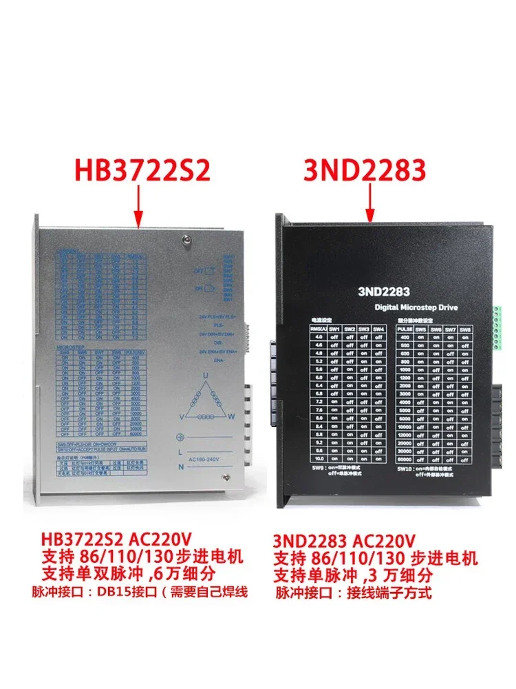 Набор шаговых двигателей 130BYG350D/E/50N60N драйвер с высоким крутящим моментом 10 А