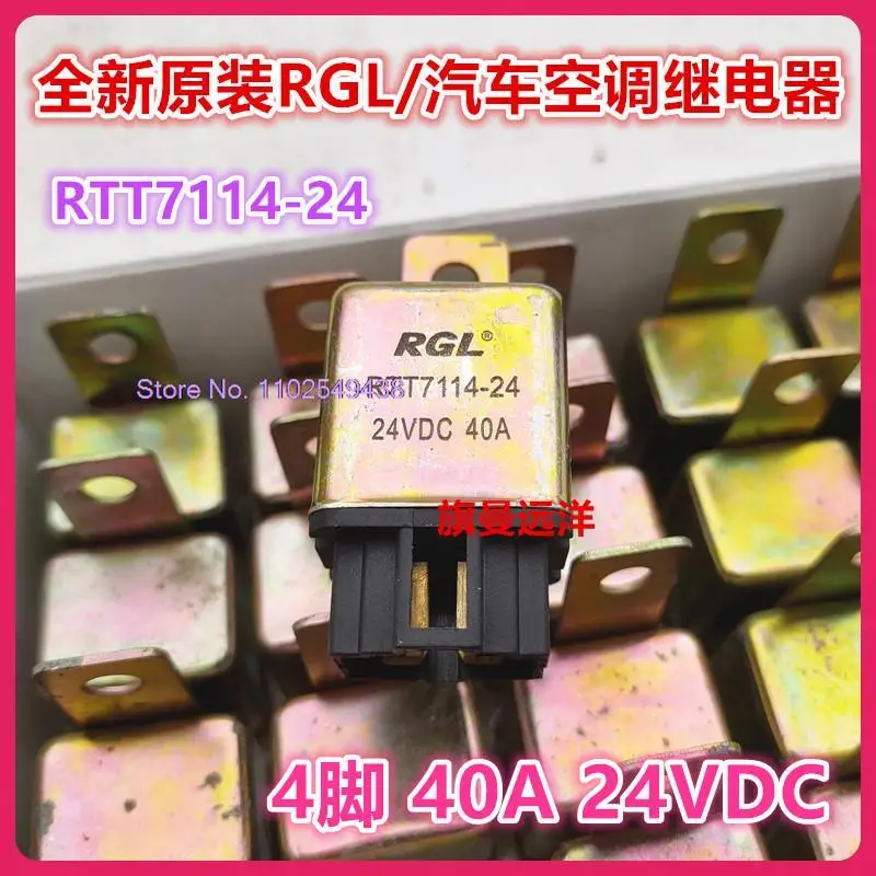 

RTT7114-24 24VDC 40A RGL 4