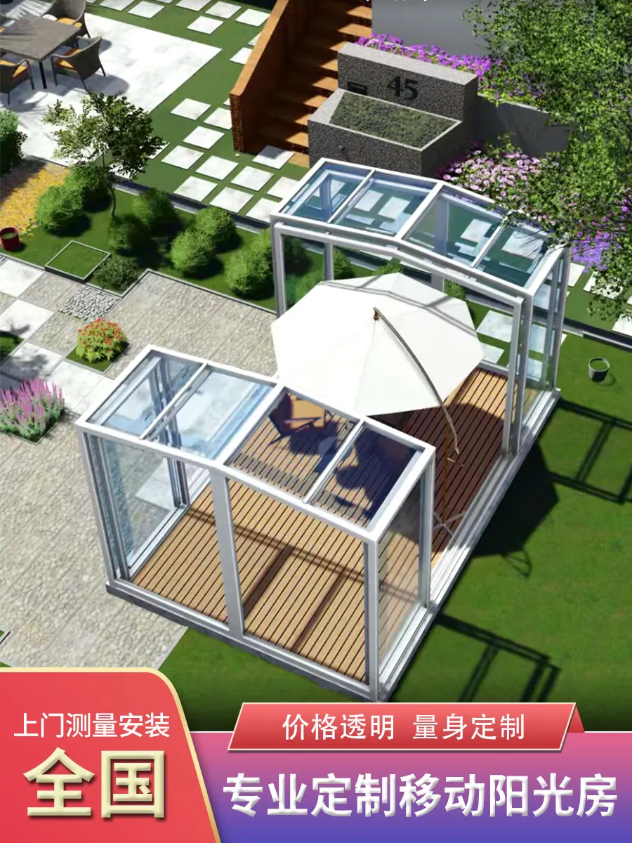 

Customizable sun room aluminum alloy garden terrace glass villa telescopic folding is not illegal.