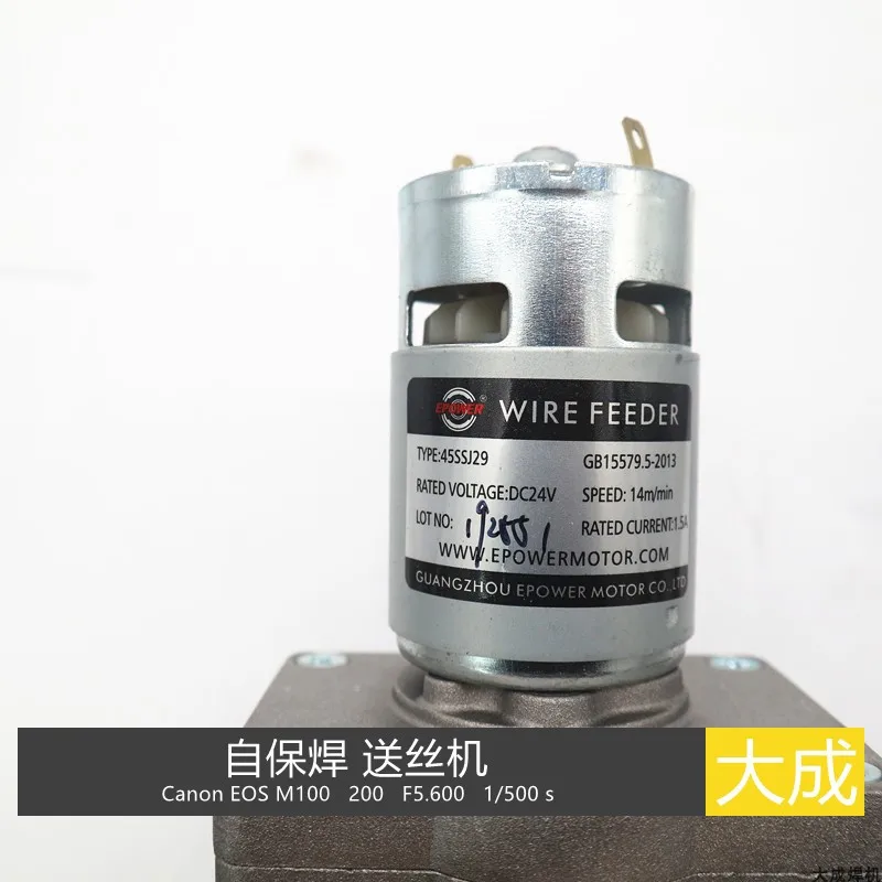 

Self-protection Welding Machine Wire Feeder Motor Assembly 45SSJ29 DC24V Wire Feeder Wire Feeder Motor