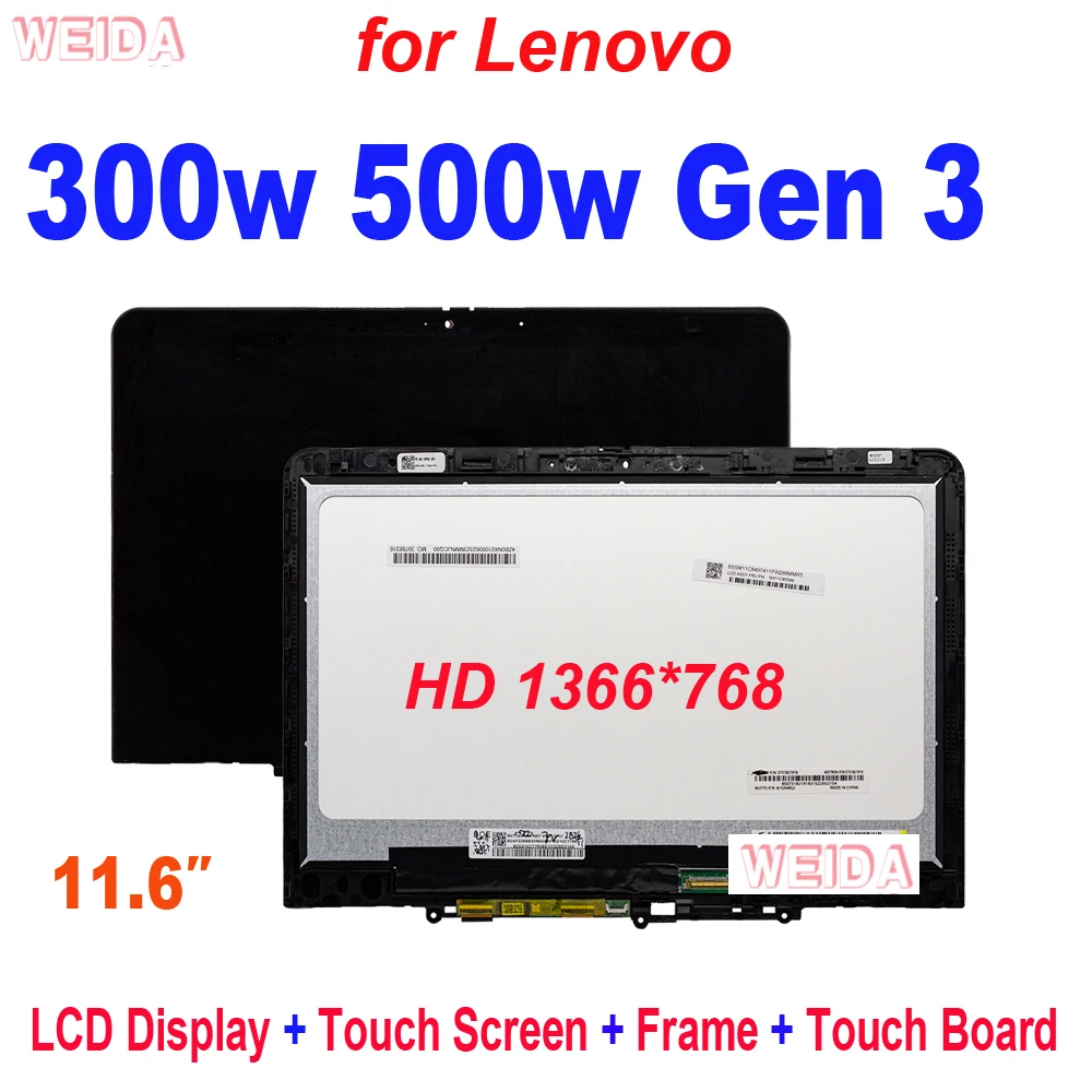 ЖК-дисплей 11 6 дюйма для Lenovo 300 Вт 500 Gen 3 с сенсорным экраном и дигитайзером в сборе