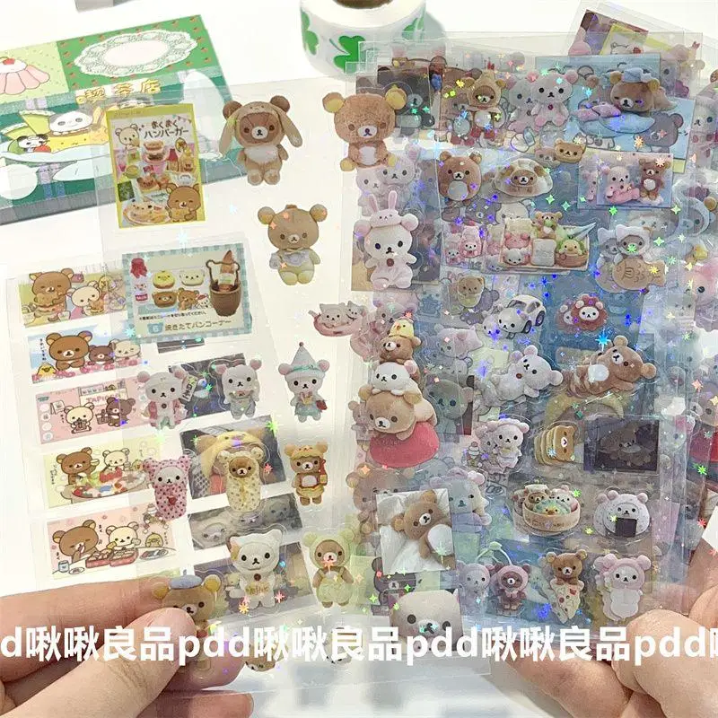 Прозрачные лазерные наклейки Rilakkuma 5 шт