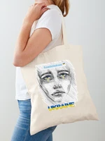 ukrainian flag standing with ukraine print canvas bag womens shoulder bag large capacity shopping shopper hand bags tote bags