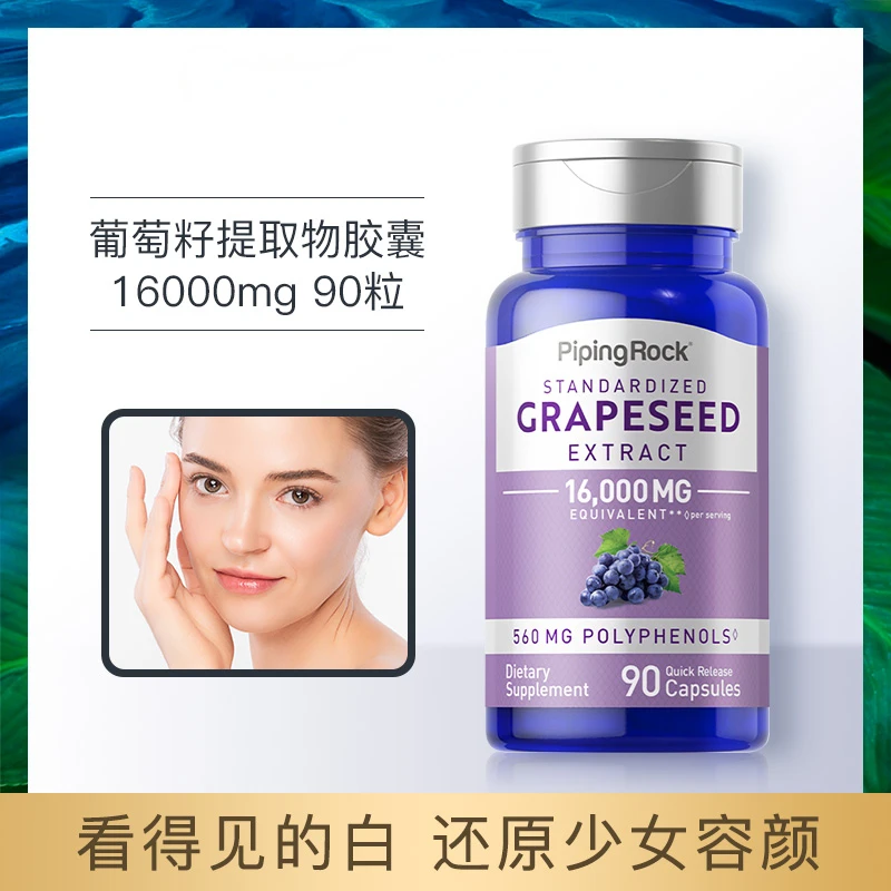 

Grape Seed Extract Capsules Proanthocyanidins Antioxidant Anti Aging Whole Body Cold White Skin Women's Health Products