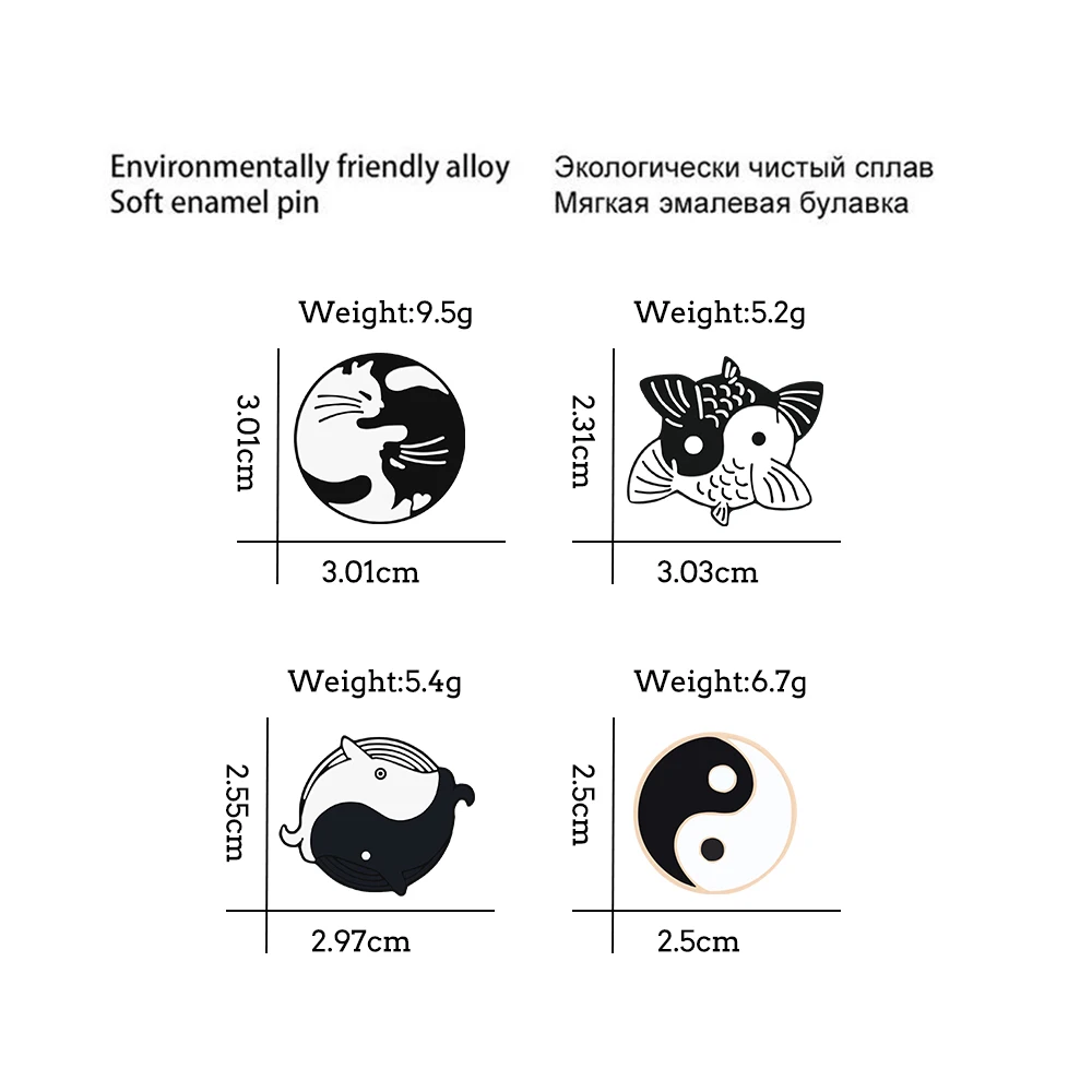 Винтажные белые черные Инь-Янские целебные броши кошка кит карп значки на