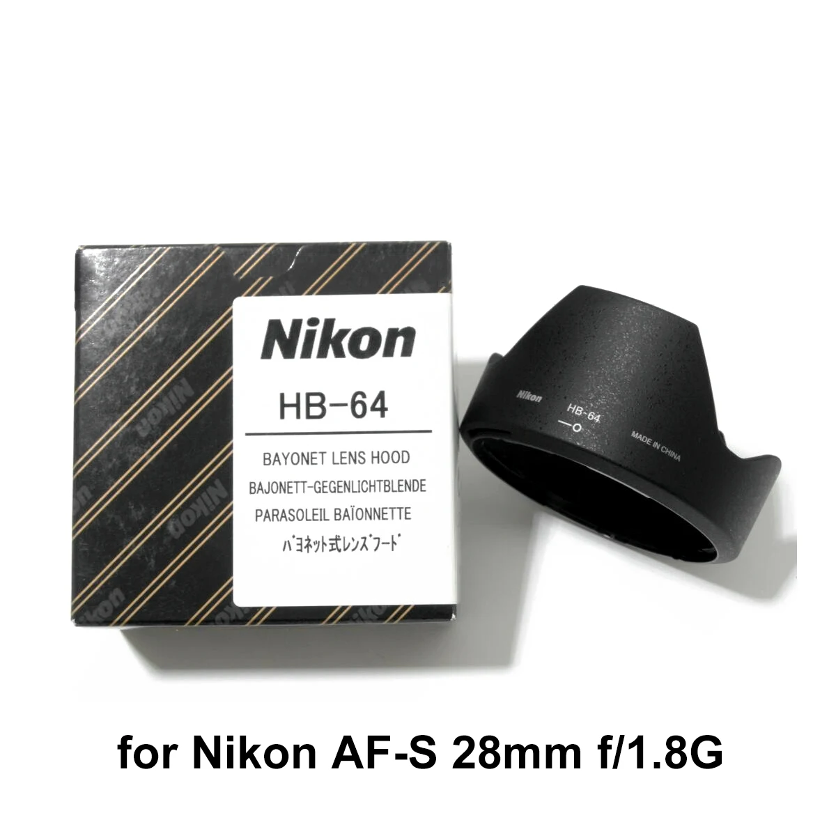 Новинка оригинальная бленда для объектива Nikon Φ HB 64 HB64 фотообъектива диаметром 28