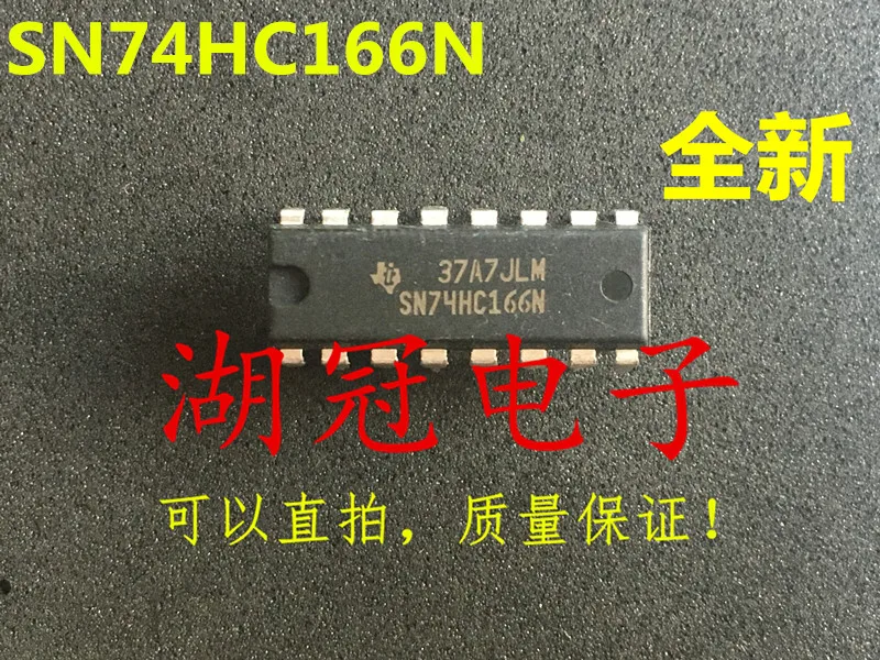 

20PCS/LOT SN74HC166N HD74HC166P DIP 74HC166AP