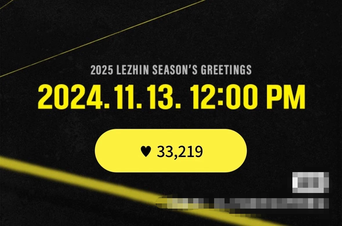 Предварительный заказ Полный набор Lezhin Comics Официальный поздравительных