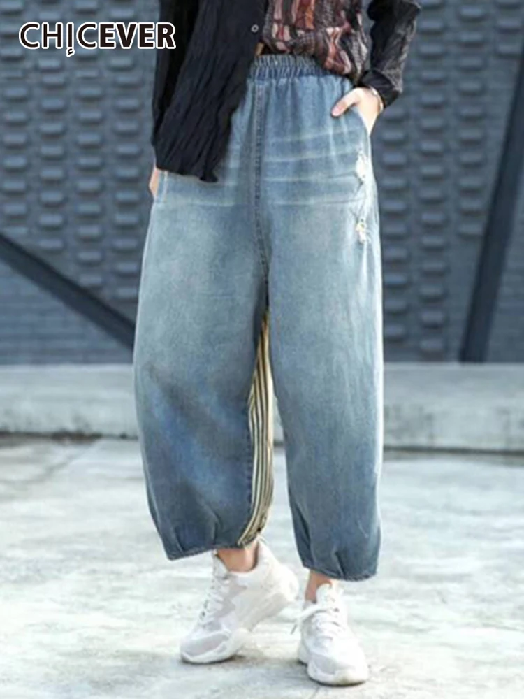 

CHICEVER Casual Patchwork Hole Women Denim Pant Elastic Waist Pockets Loose Long Harem Jeans For Female 2022 Fashion Clothes New