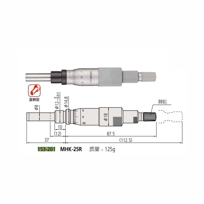 

Mitutoyo Micrometer Head,153-201 MHK-25R,Measuring range 0-25mm,graduation 0.01mm