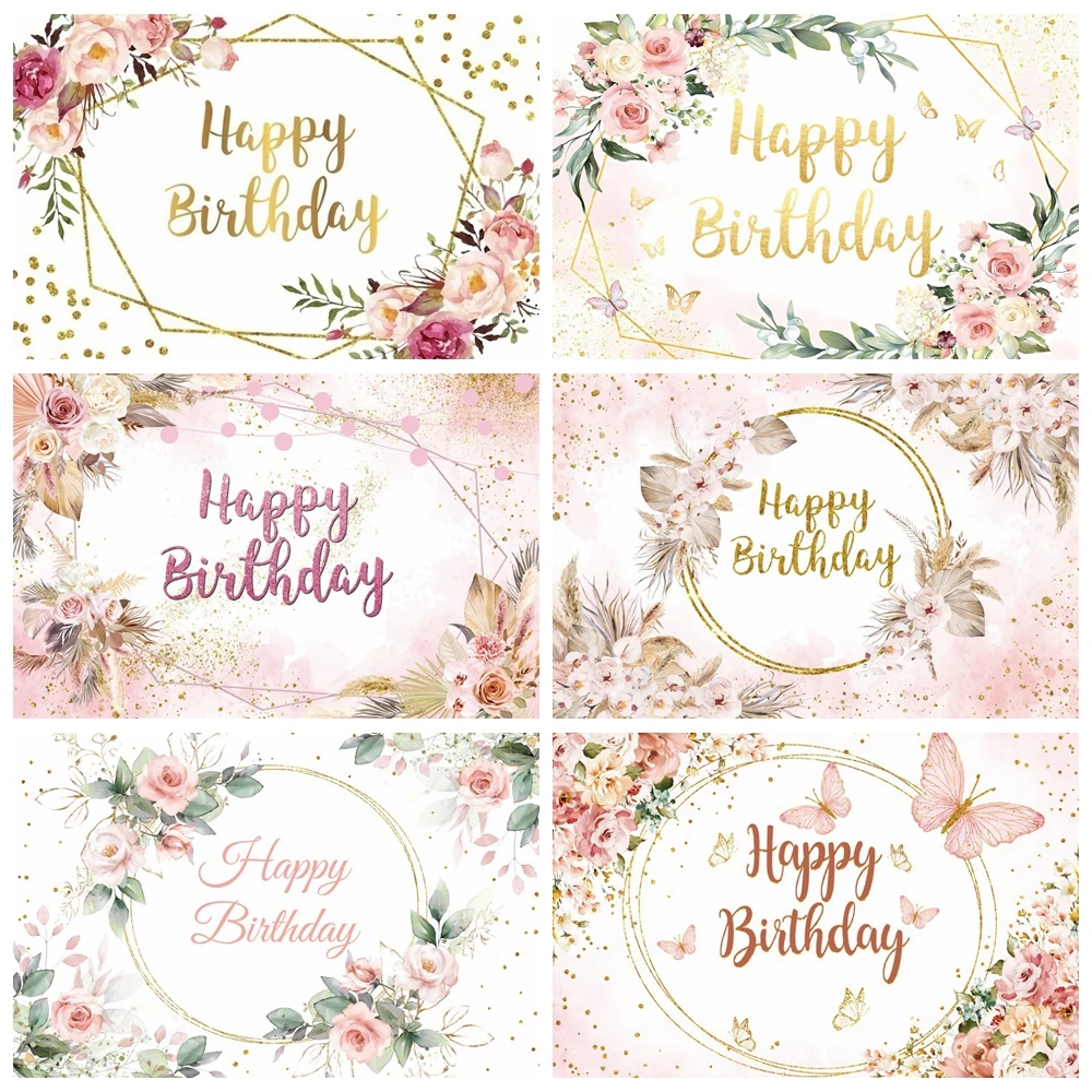 Фон для фотосъемки с изображением золотой рамки цветов бабочек