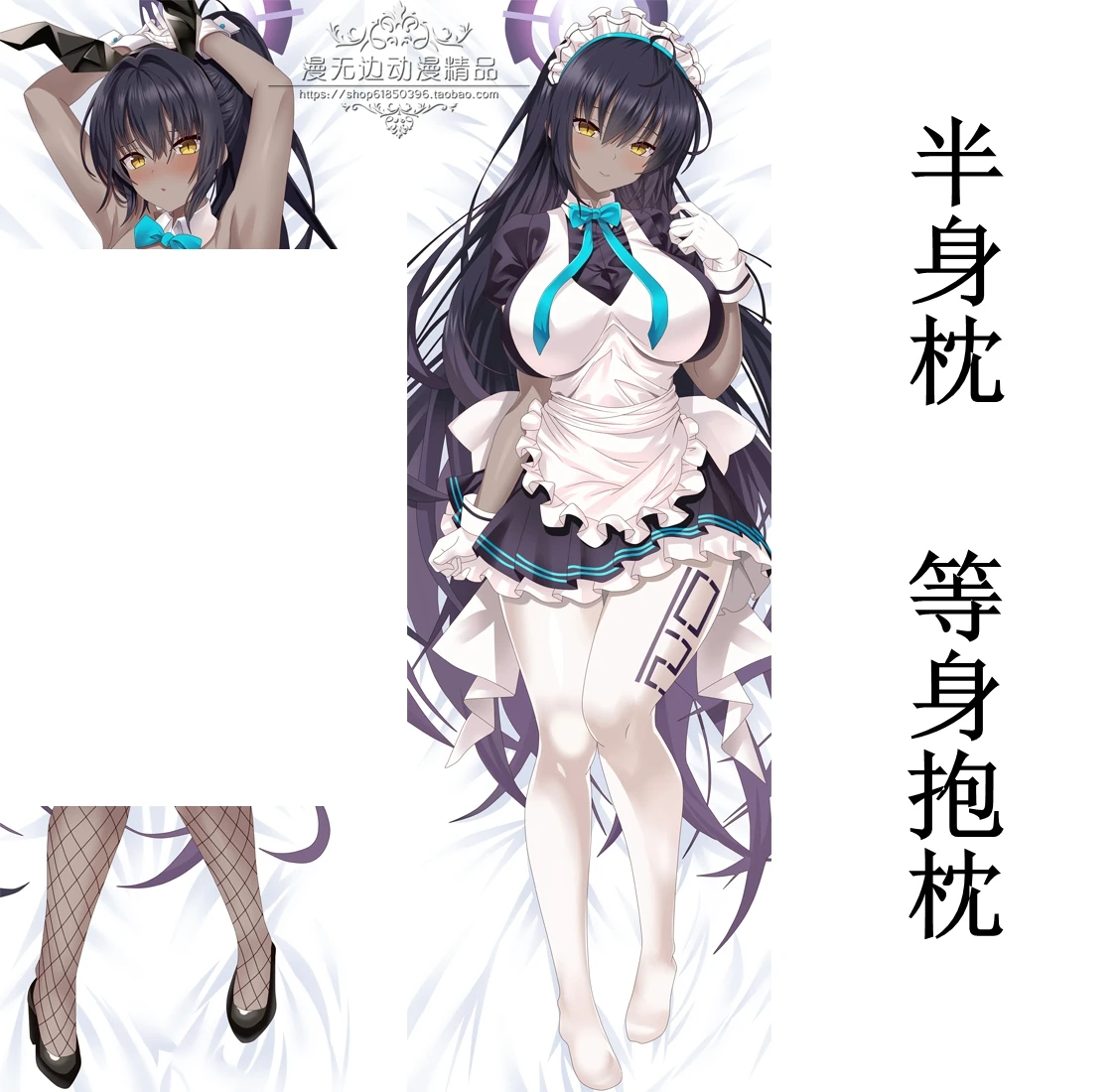 

Original Anime Blue Archive Kakudade Karinn Sexy Dakimakura Hugging Body Pillow Case Pillowcase Cushion Cover Cartoon Gifts MWB