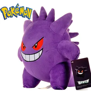 Gengar de Pelúcia 17cm Boneco de Pelúcia Roxo de Pokemon - Pelúcia