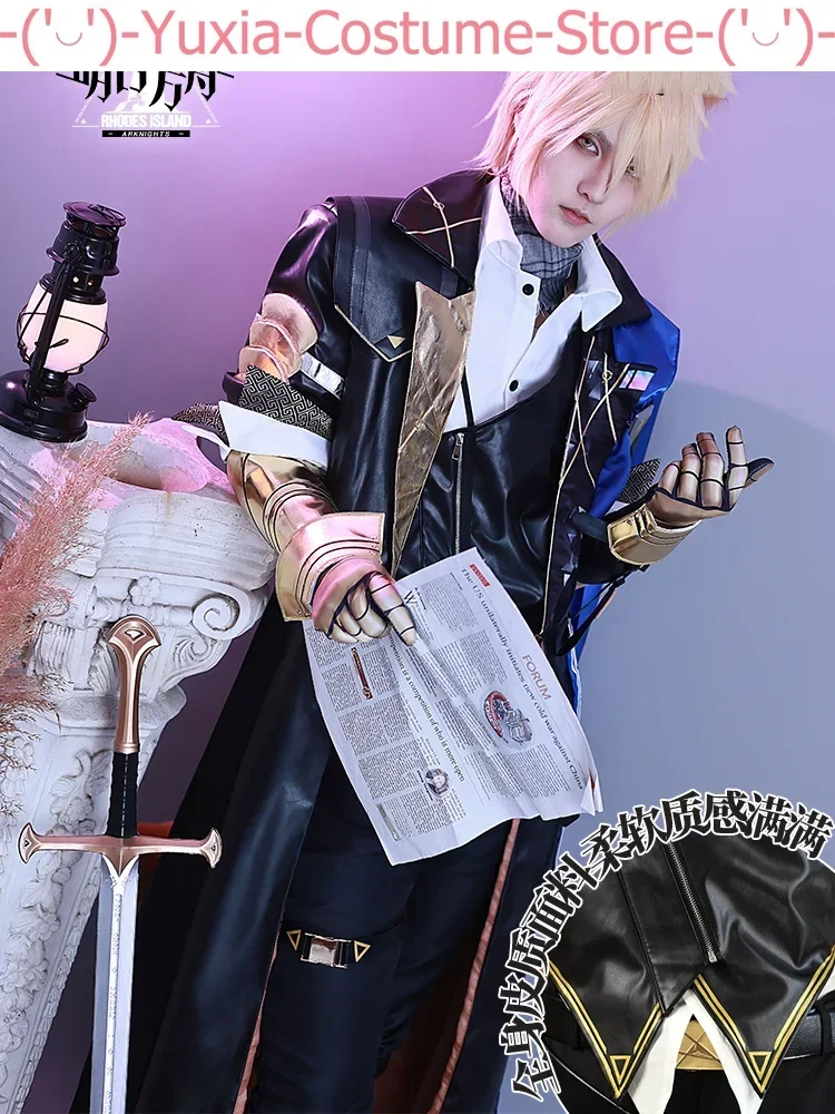 Мужской полный комплект одежды для косплея arknight Mlynar