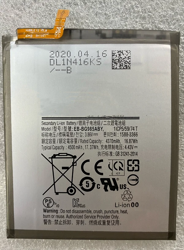 

For Samsung Galaxy S20 plus Mobile Phone Battery G985 EB-BG985ABY Battery