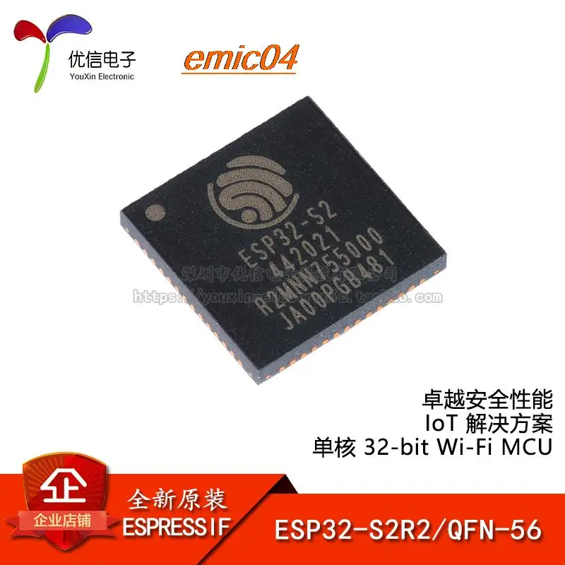 

Оригинальный stock ESP32-S2R2 Wi-Fi 32-bitMCU